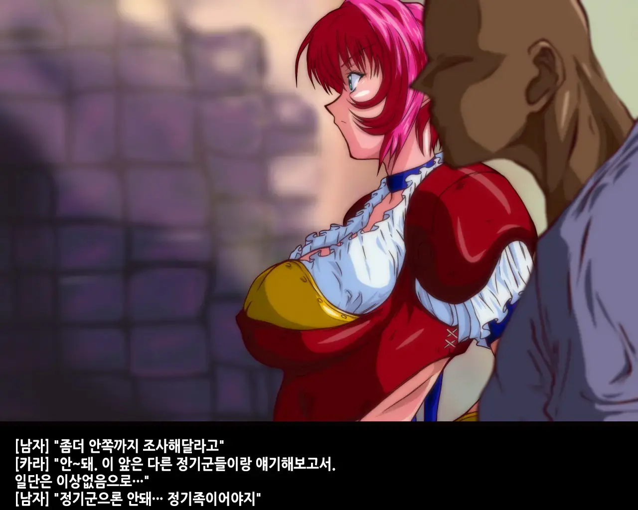 Genten Kaiki San | 회귀 3